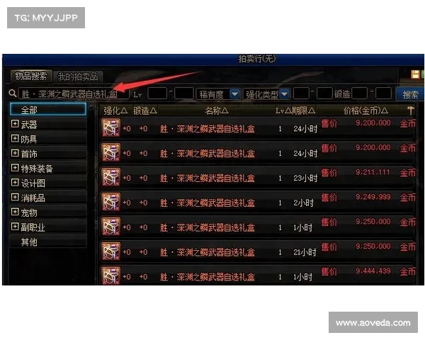 地下城与勇士强化系统影响因素全面解析与提升策略指南