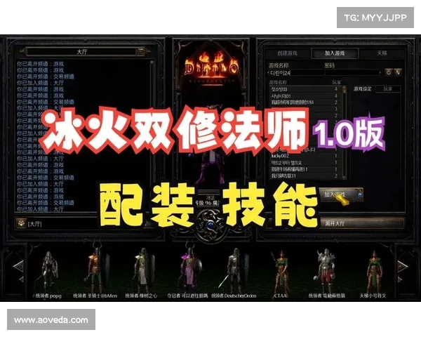 如何根据战斗风格合理选择火法师技能加点策略与技巧