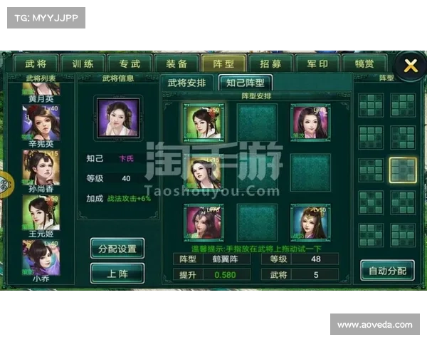 魏国风云再起卧龙吟中的历史与奇幻交织之旅探索