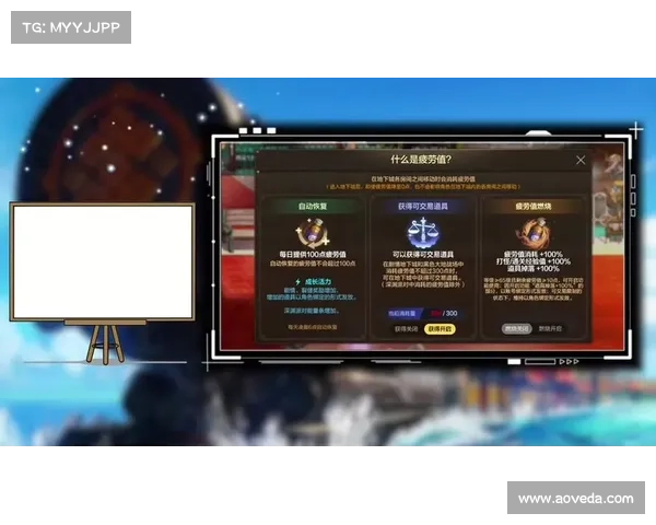 DNF必知的五个疲劳蓄电池技巧提升效率全面解析