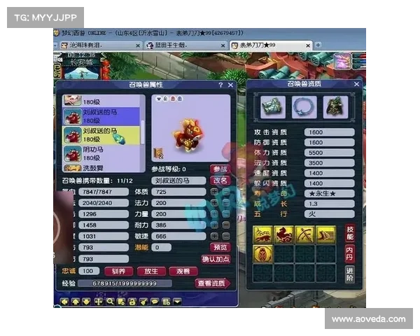 梦幻西游中汗血宝马是否值得培养的全面分析与探讨