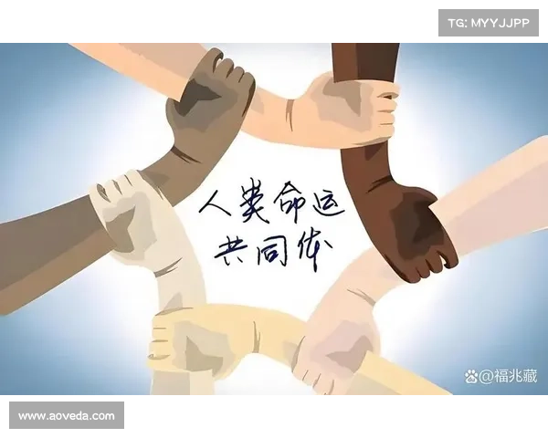 如何应对人类命运共同体中的挑战与机遇探索可持续发展路径