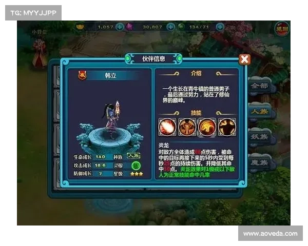 九大创新玩法盘点值得尝试的手游新体验助你玩转九天 九大创新玩法盘点值得尝试的手游新体验助你玩转九天