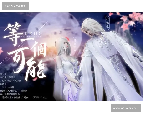 天刀情缘系统激活条件详解及全面解析攻略