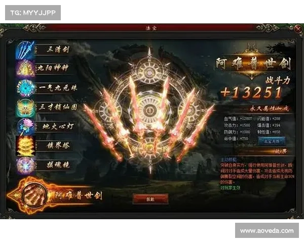 法宝属性运用中的五大实战技巧揭秘与应用解析 法宝属性运用中的五大实战技巧揭秘与应用解析