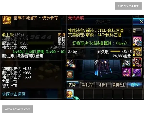 DNF玩家必看十个高效交流技巧助你组队聊天更顺畅 DNF玩家必看十个高效交流技巧助你组队聊天更顺畅