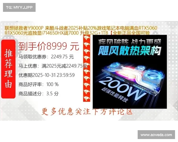 高效散热技巧助你远离笔记本显卡过热提升游戏与工作体验