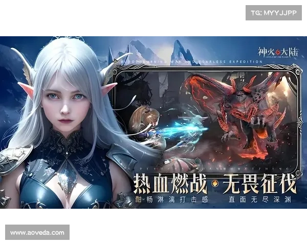 下载火龙帝国挑战开启，踏上全新冒险之旅，探索神秘大陆的无尽可能