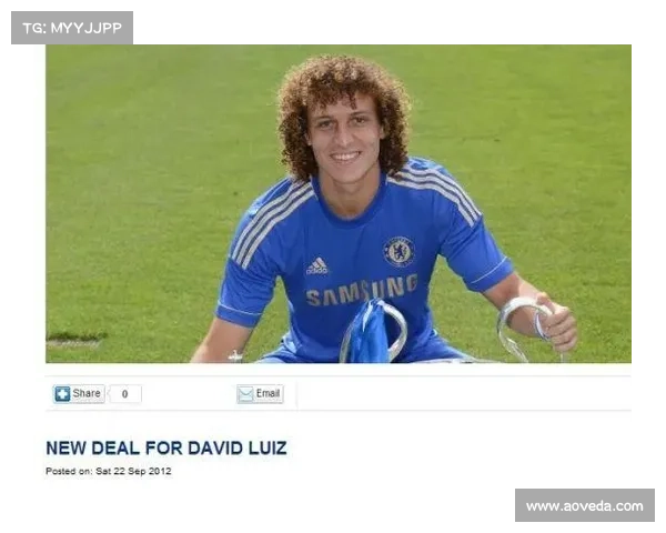 从中场调至后卫 大卫路易斯球场位置转变的深度解析