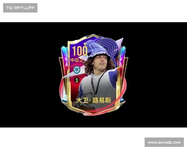 大卫路易斯的场上定位与角色解析：从防线到中场的多面手