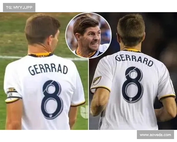 杰拉德为何选择穿国家队四号球衣背后的深层原因解析