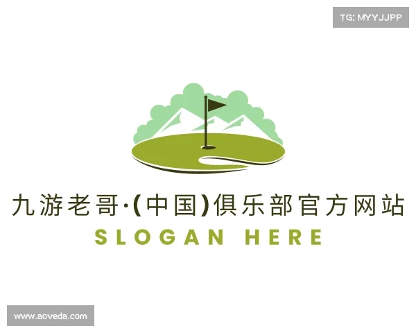 认识九游老哥·(中国)俱乐部官方网站